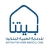 Baitna Medical Company